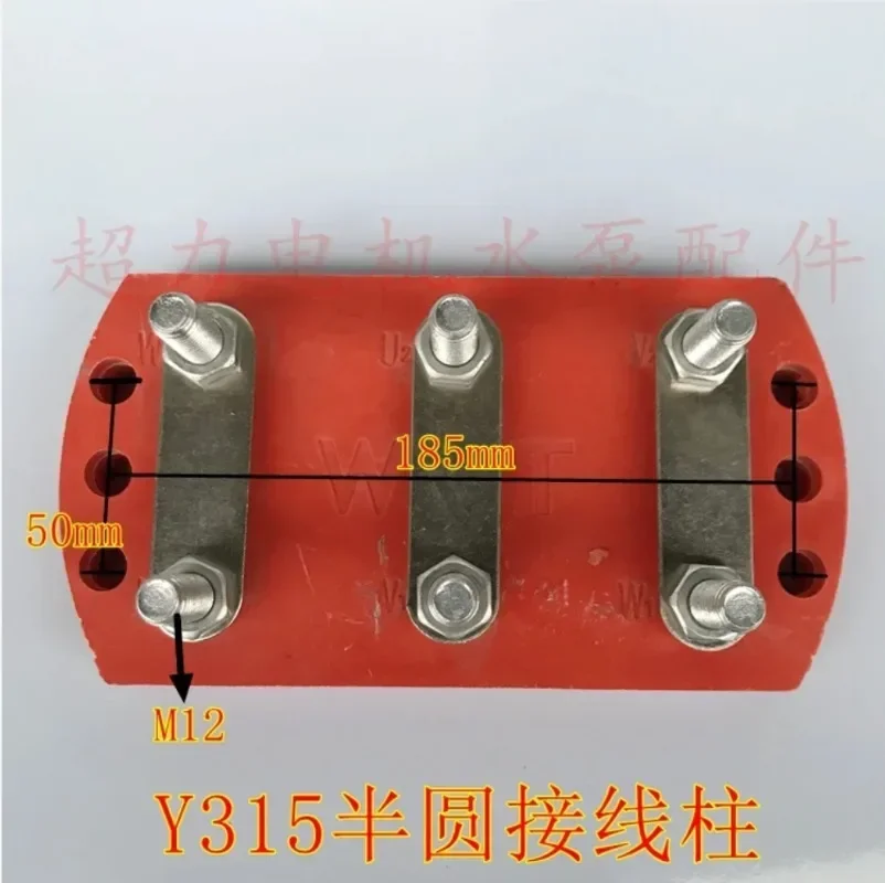 Limited Offer Round Terminal High Power Motor Terminal Y315 Y355