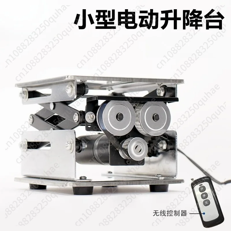 Small Electric Lifting Table Laboratory Stainless Steel Remote Control Lifter