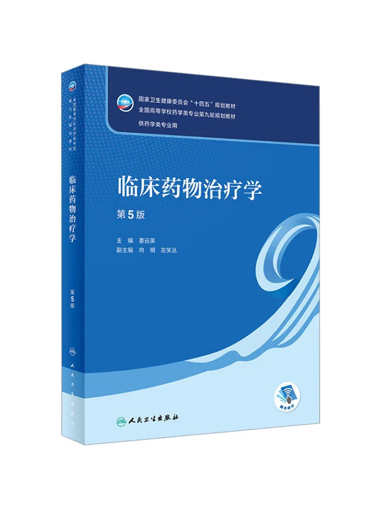 

Book-Winshare Clinical Pharmacotherapy 5th Edition