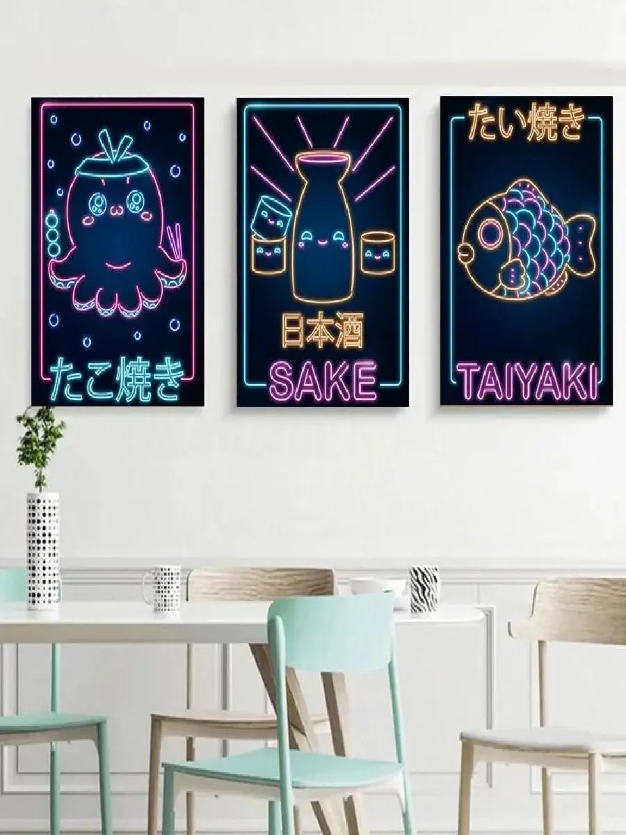 Vibrant Neon Art Ramen  Sushi Canvas Prints  Japanese Cartoon Food Wall Decor for Kitchen  Restaurant  Home Decoration Poster Ar