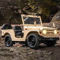 FMS 1/6 JIMNY RS Brown Model RS  1:6 2.4G RC Cars Professional Adult Toy Electric 4wd Off-road Crawler For Kids Gift Hot Item
