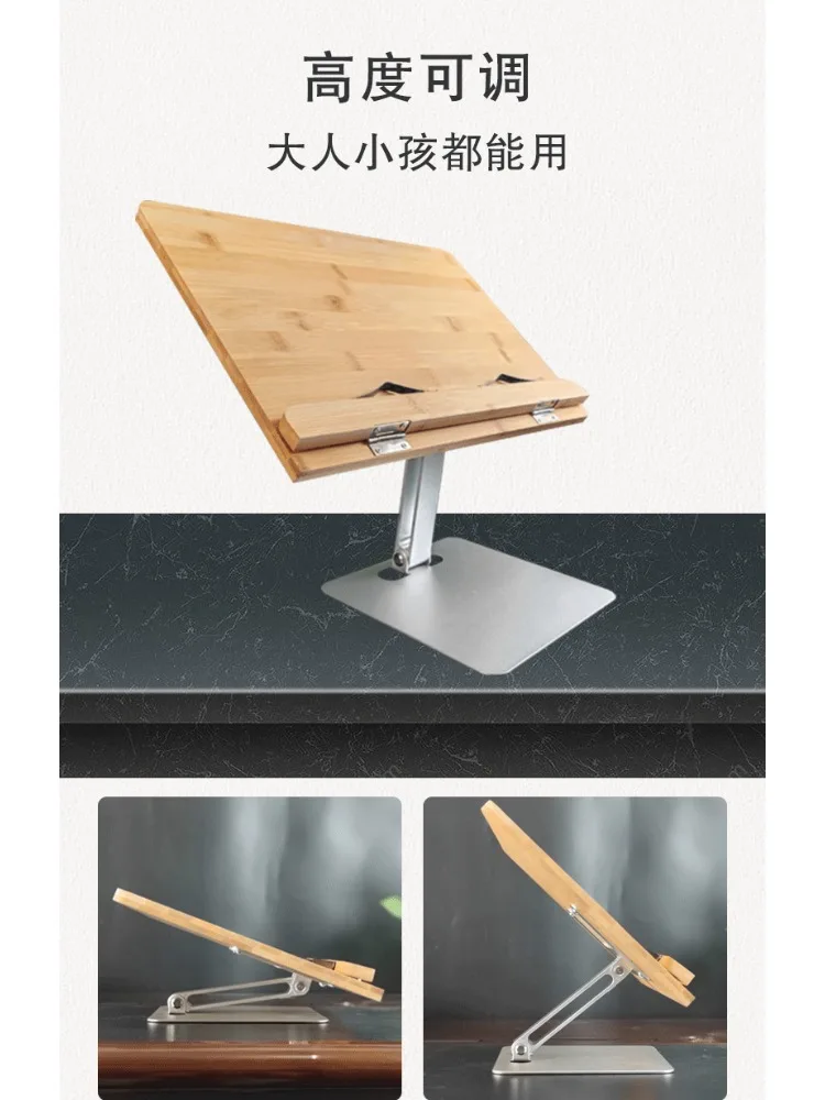 Reading stand, reading stand, aluminum alloy notebook, tablet computer holder, desktop lift, student reading, learning, office