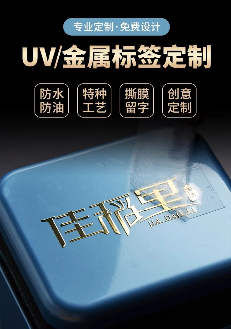 Custom 3D Transfer Metal Sticker, Self Adhesive, Gold Electroforming Metal, Hollow Name Stickers, Logo UV Print Label Your Brand