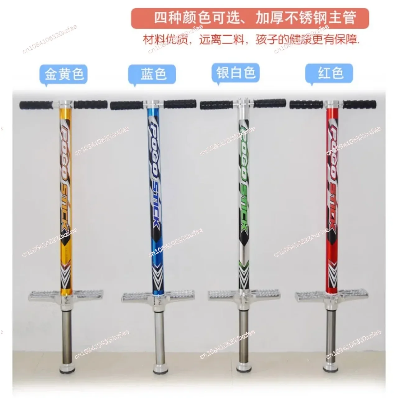 Adult  Bouncing Single Rod Children Doll Jump Youth Spring Pogo Stick High Quality Aluminum Alloy