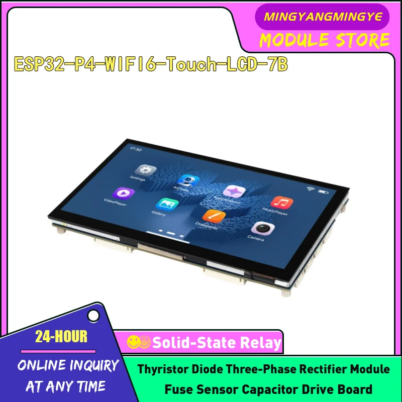 ESP32-P4-WIFI6-Touch-LCD-7B ESP32-P4 7-inch touch screen development board WiFi6 Bluetooth 5 supports Xiaozhi AI IN STOCK NEW