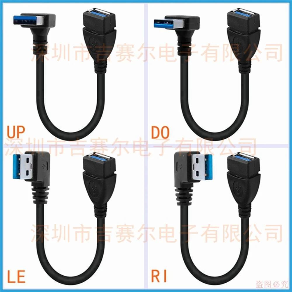 USB 3.0 extension cable, 1 pieces, 90 degree right angle adapter, male and female, bent 30 centimeters left and right