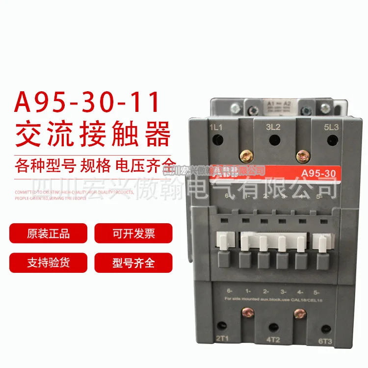 Contactor A95-30-11 A110-30 AC Contactor Tools