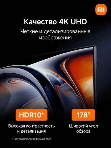 Xiaomi A27Ui 4K монитор