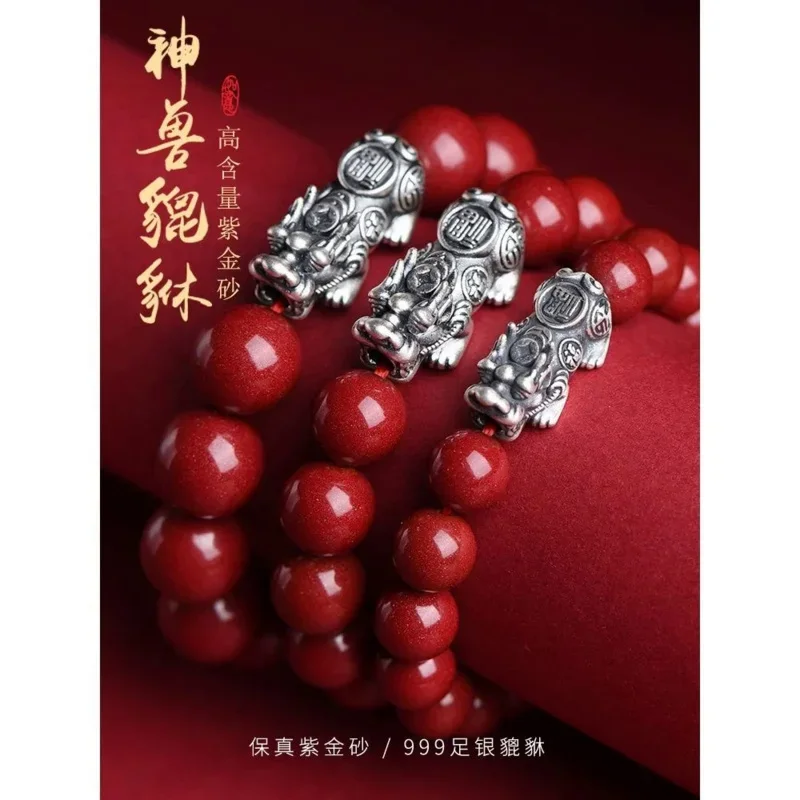 High Content Fidelity Silver Cinnabar Pixiu Bracelet Original Design Couple Bracelet Men's and Women's Simple Antique Gift