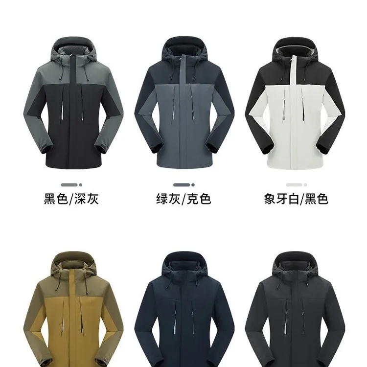 

Jacket Men's Thickened Integrated Warm Jacket Hooded Windproof Waterproof Customized Logo Embroidery