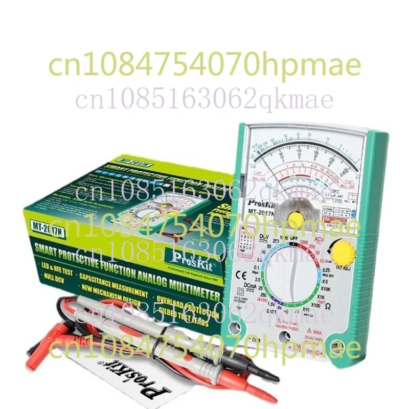 MT-2017N Anti-Burn MT-2019 Machinery Pointer Table Home Appliance Maintenance Multimeter