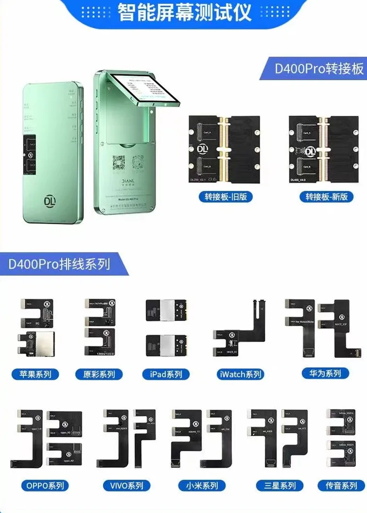 DL400 Pro LCD Test Flex For S21 S22 S23 S24 Ultra/Plus Note 20u A72 A71 A70 A51 A50 M52 A53 A54 A22 Display Test DL400Pro Cable