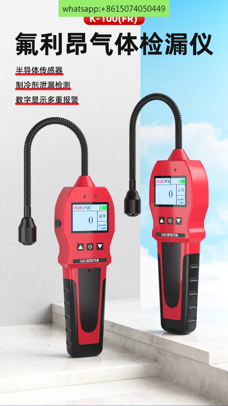 Baishi'an Klimaanlage Fluor Leckage Detector Automobil