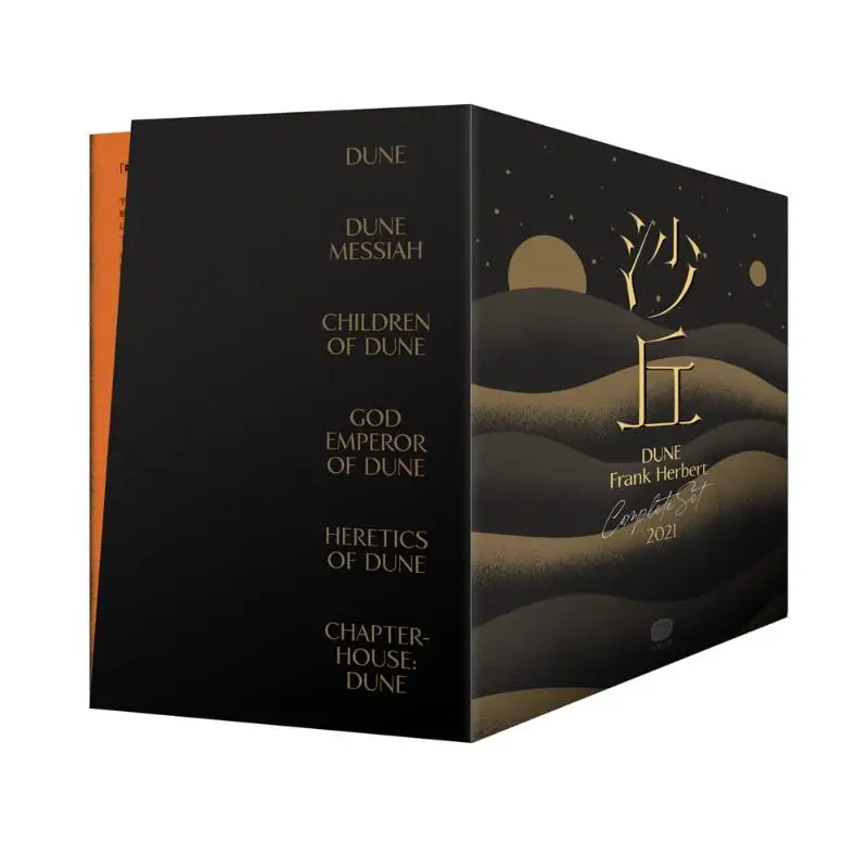 Dune 6 Series Limited Edition Book Box Collectors Edition Frank Herbert Everyone 9789865562311 Book