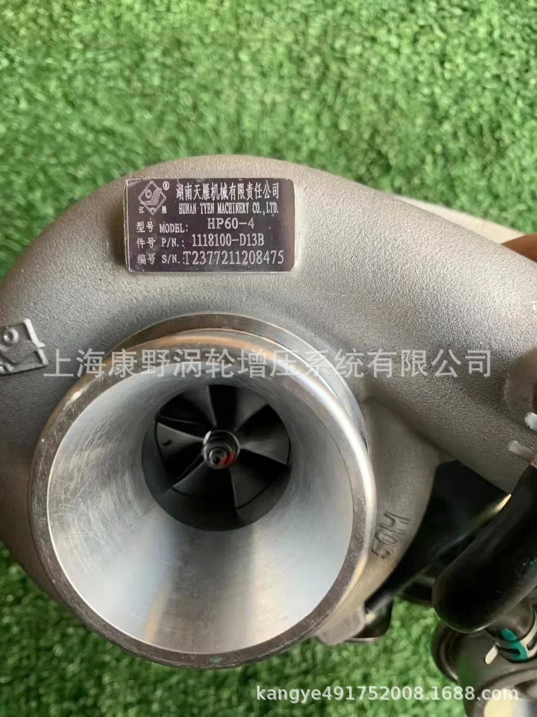 Supercharger HP60-4 1118100-D13B And 1118100-D01K For FAW Fourth Ring