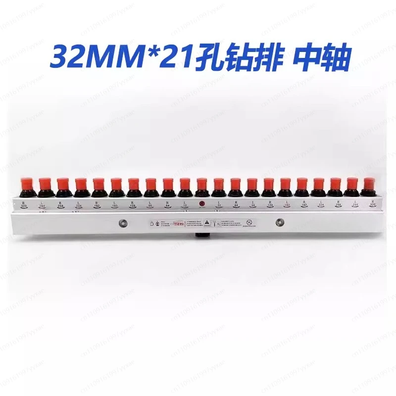 21 Spindles PL Line Boring Head Drill Bits Connector For Drilling Machine Woodworking Machinery Parts 1 pcs