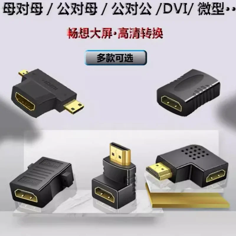 อะแดปเตอร์ HD Micro Mini HDMI เข้ากันได้กับอะแดปเตอร์มุมขวา 90 องศา HDMI 270 องศา HDMI ชายหญิงขั้วต่อข้อศอก HDMI