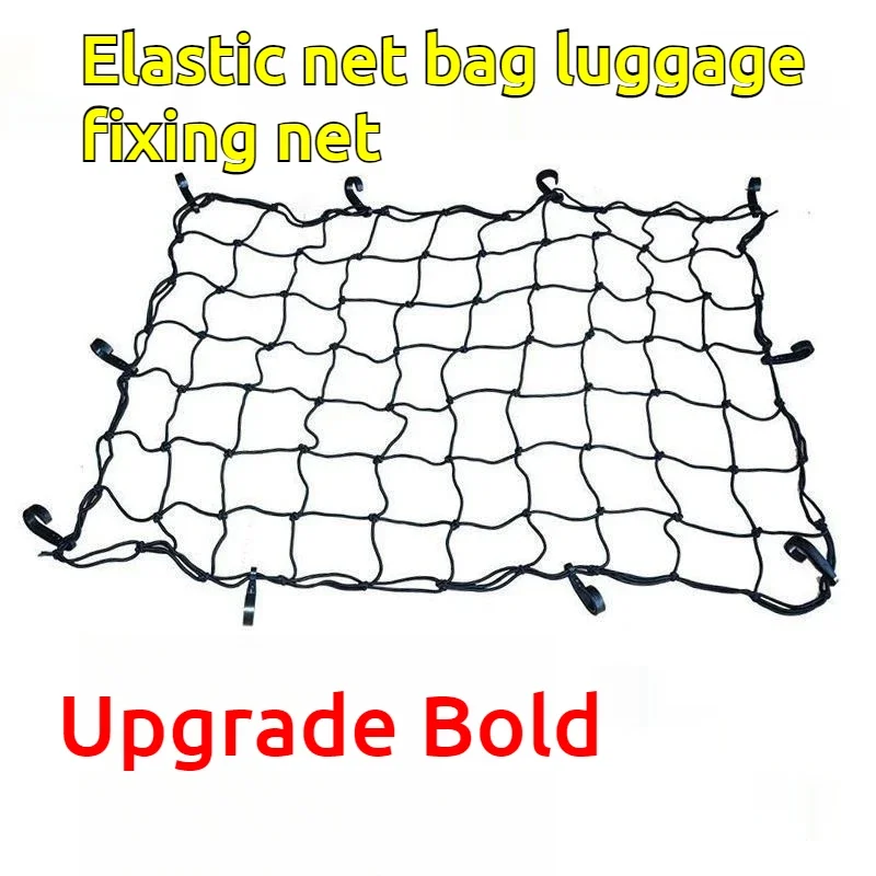 

Car off-road vehicle net cover 120 * 80cm luggage net Car roof elastic net rope net cover Roof storage fixed prevent falling off
