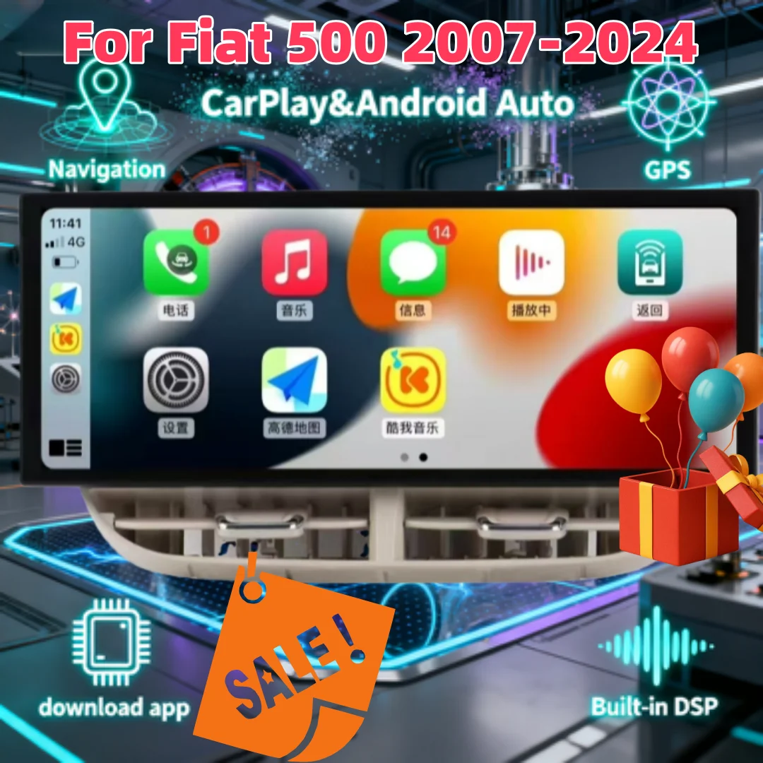 피아트 500 2007-2024용 멀티미디어 플레이어 스테레오 리시버 안드로이드 라디오 디지털 클러스터 무선 카플레이 스테레오 DSP 블루투스 GPS