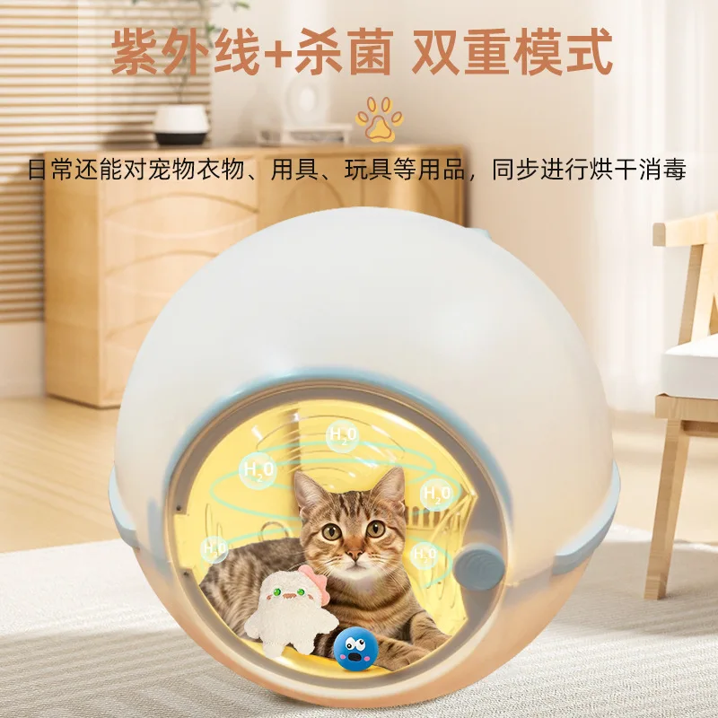 Caja secadora automática para perros y gatos, máquina sopladora de cuidado para mascotas para uso doméstico pequeño