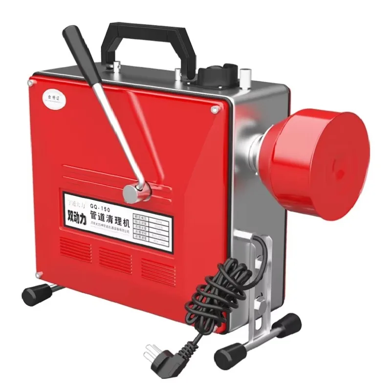Electric High Pressure Dredging Drain Pipe Washer and Drain Sewer Cleaning Equipment GQ-150