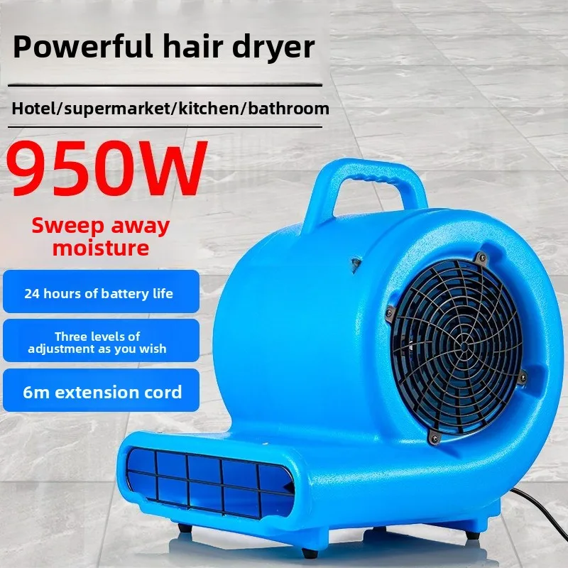 مجفف ضربة، مزيل رطوبة السجاد الأرضي ثلاثي السرعات مع قضيب ربط، مجفف نفخ #2