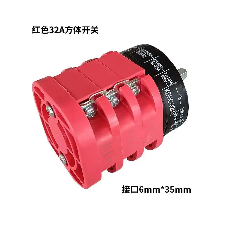 

1PC Tire Stripping Machine Accessories 32A Reverse Square Body Switch Universal Transfer 220v/380V