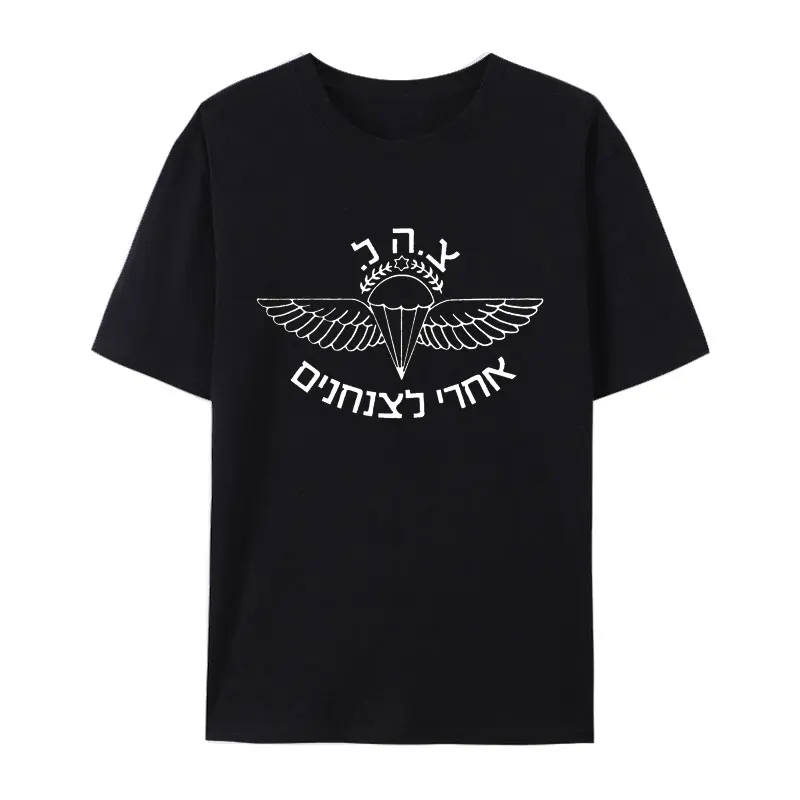 Duvdevan IDF Special Operations Hebrew Cotton T Shirt Men Casual Cool Camisetas Humor Style Creative Fashion Hipster Streetwear