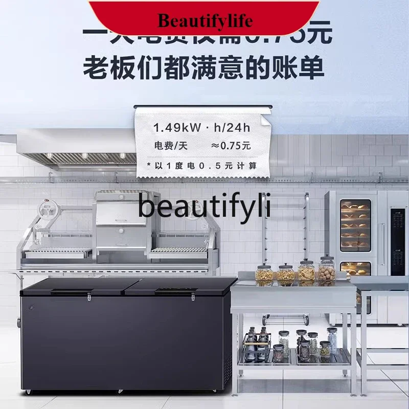 

E132 480/300 liters large capacity air-cooled frost-free freezer commercial horizontal full freezer