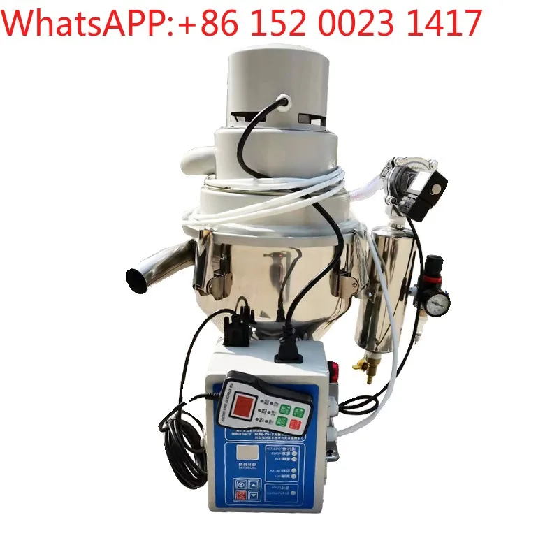 

Suction machine Automatic va-cuum feeding machine Dust-free cleaning pumping feeder