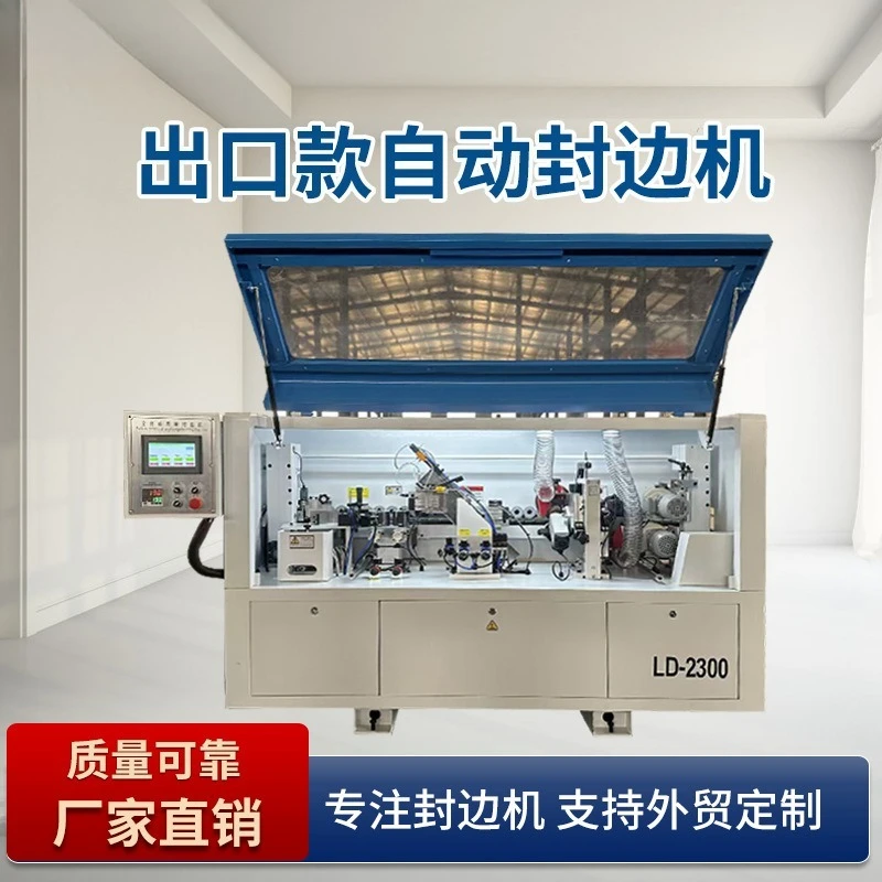 Large automatic edge banding machine woodworking edge banding machine
