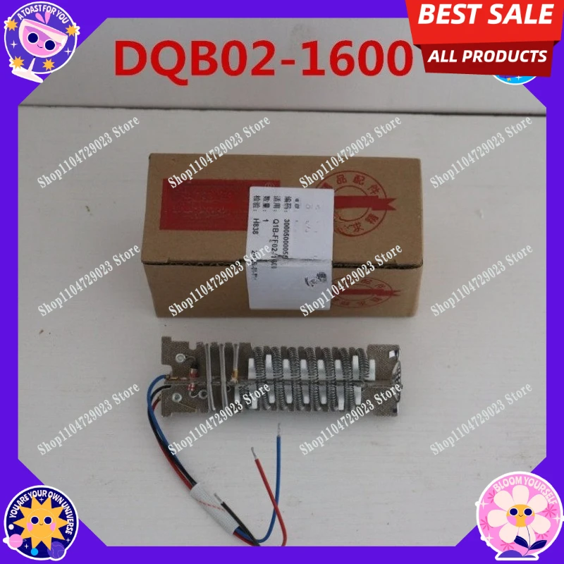 Hot-selling hot air gun heating wire heating core 1600W/QIB-FF-2000W tool spare parts