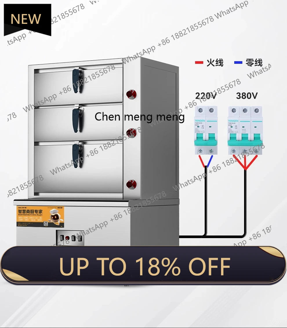 

MF Seafood steamer, commercial three-door electric gas steamer, hotel steamed fish, restaurant canteen steamer