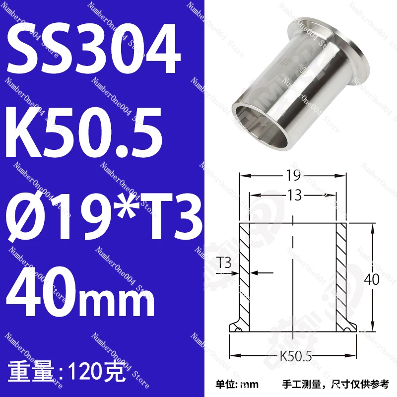 Applicable To 304 Stainless Steel Sanitary Grade Lengthened and Thickened Fast-loading Clamp Joint