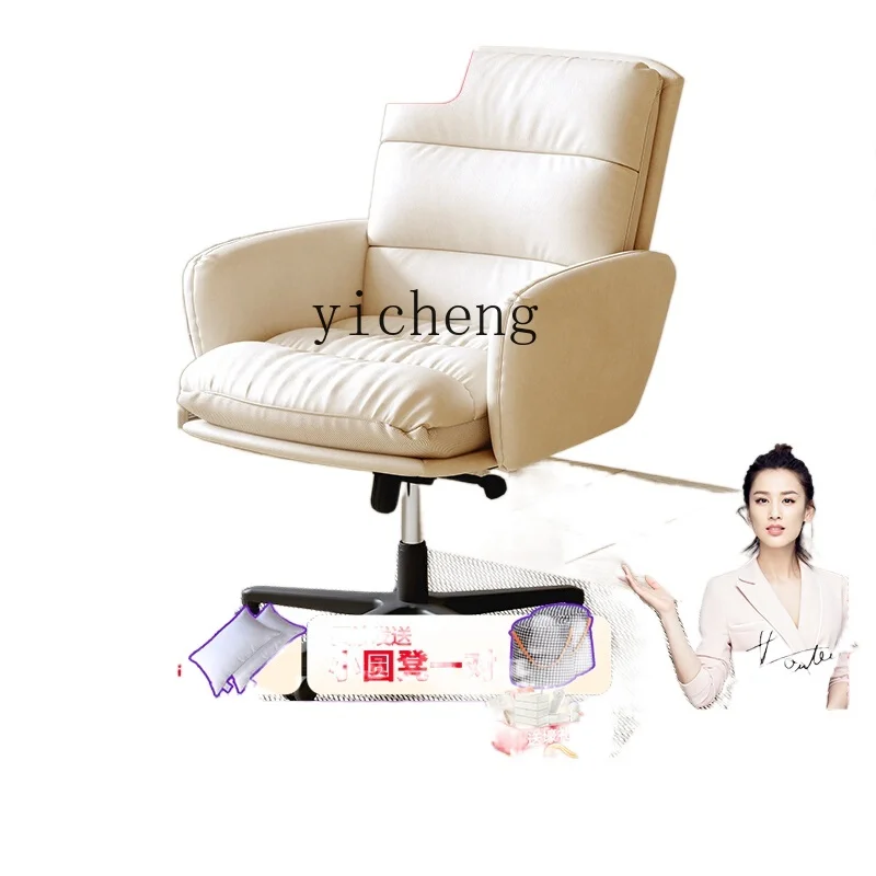 

YY Ergonomic Backrest Study Desk Chair Long Sitting Waist Support Office Chair