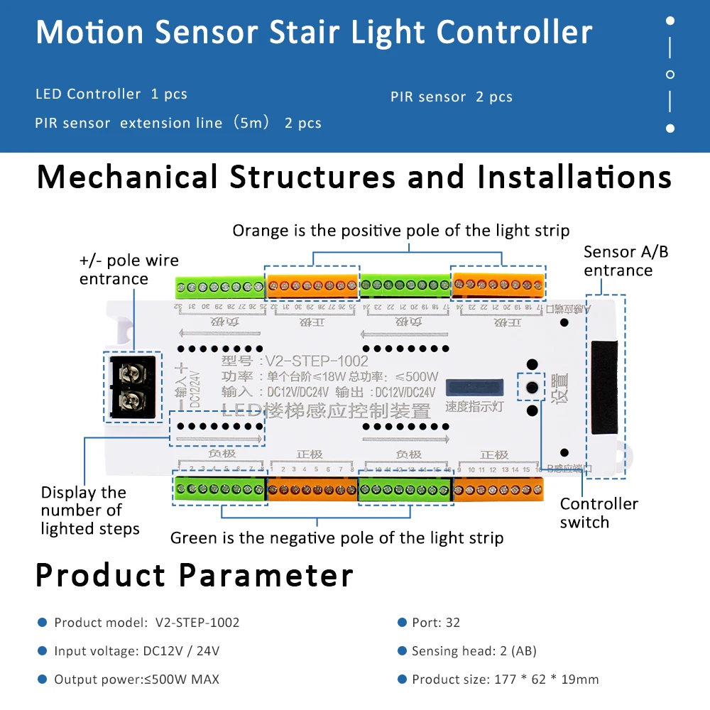 LED 계단 컨트롤러 PIR 모션 센서 12V 24V 32 채널 단계 단일 색상 유연한 스트립에 대 한 야간 조명 사다리 컨트롤러