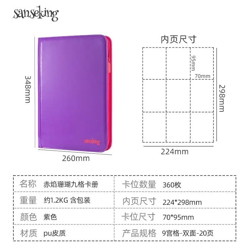 Zippered 9-Pocket Card Binder | Pink Glossy PU Leather Album for Pokémon, Yu-Gi-Oh TCG Cards Storage Game Cards Collection image 3