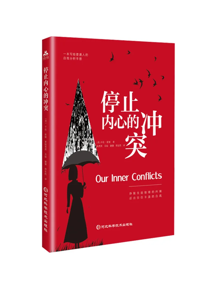 Book-Winshare Stop the Inner Conflict