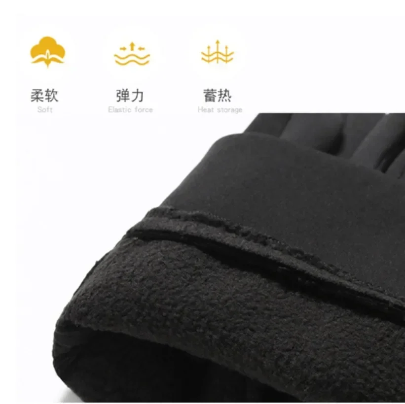 Sport Fleece Warm Color Matching Gloves Men's Touch Screen Autumn Winter Ski Motorcycle Riding Cold Outdoor Gloves 1SET