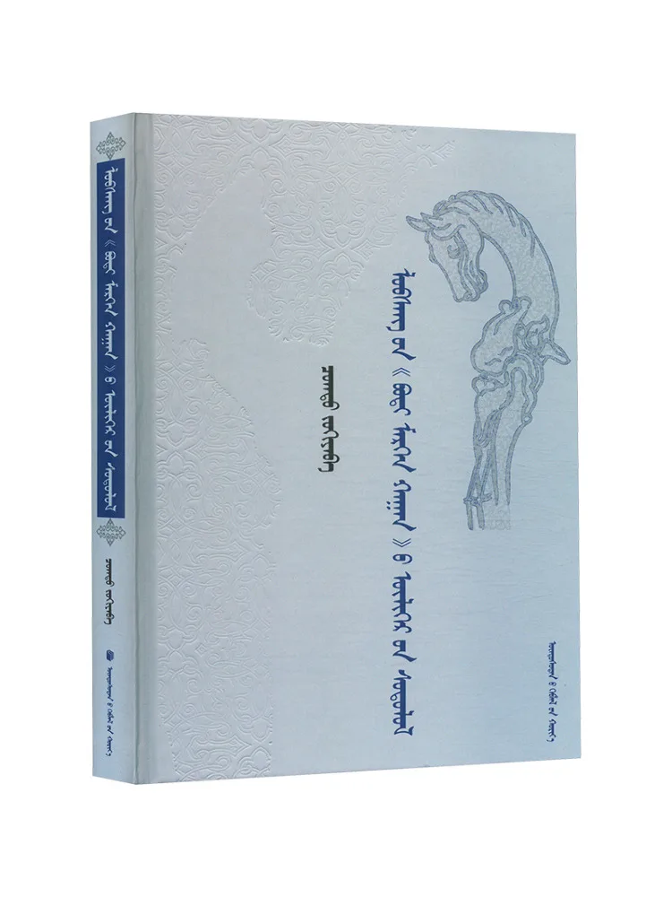 

Книга-Winshare Исследование на Робеса "bodimışgenhan"