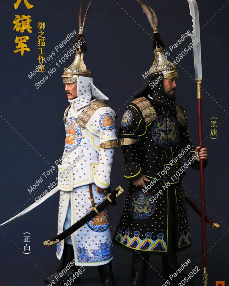 KOC-003 KOC-004 1/6 Scale Male Soldier Ancient Chinese Qing Dynasty Black White Flag Army Full Set 12inch Action Figure Toys