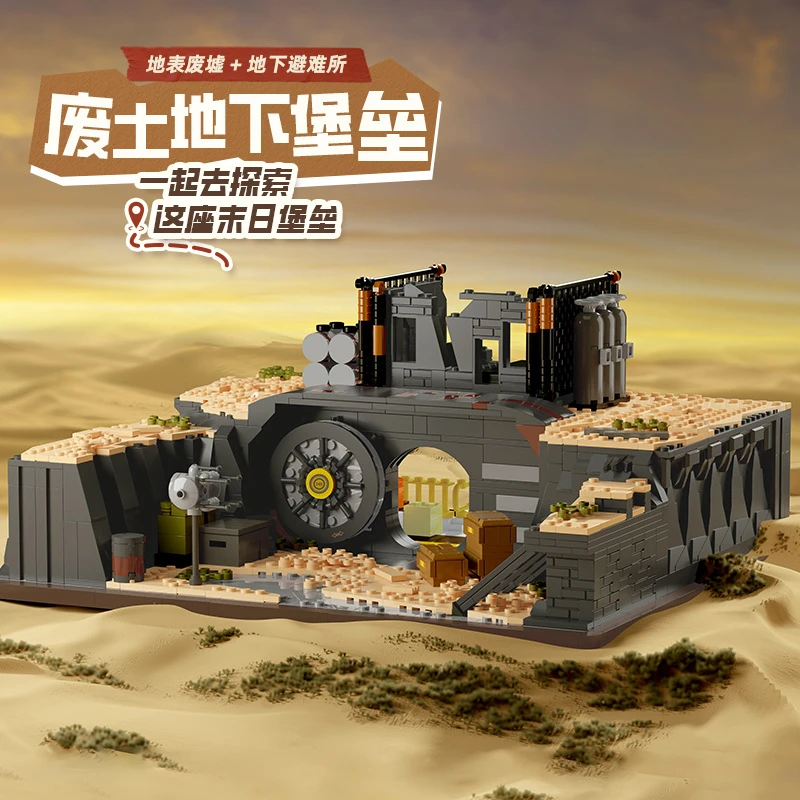 66145 Wasteland Underground Fortress Shelter Gate Building Blocks Set Post Apocalyptic Bunker Street View Model High Difficulty
