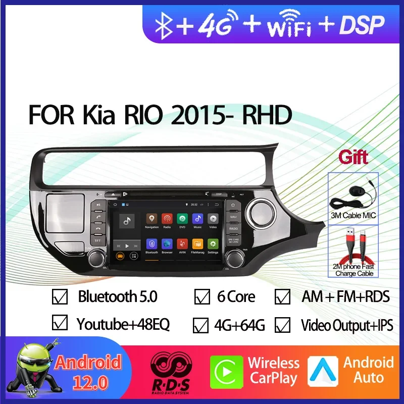 4GB+64GB Android 12 Car GPS Navigation Multimedia DVD Player For Kia Rio 2015-2016 Right Driving Auto Radio Stereo