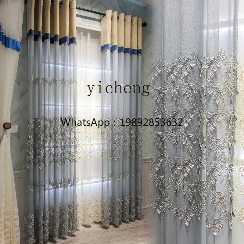 Custom High-End Luxury Embroidered Relief Curtains Sheer Curtains High-Grade French Retro Window Sheers