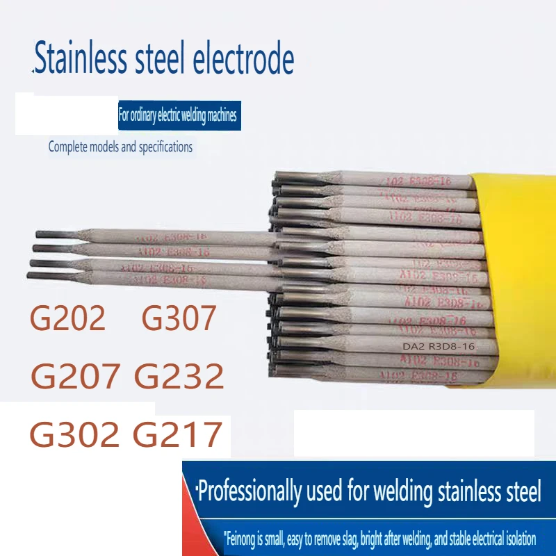 G302 Chromium Cr Stainless Steel Welding Rod G207/G232/G202/307/410-16/430-16/1Cr13/217