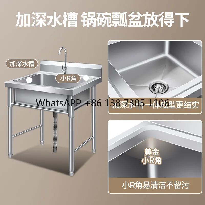 

Thickened 304 commercial stainless steel sink single double three sink sink vegetable basin dishwasher canteen kitchen