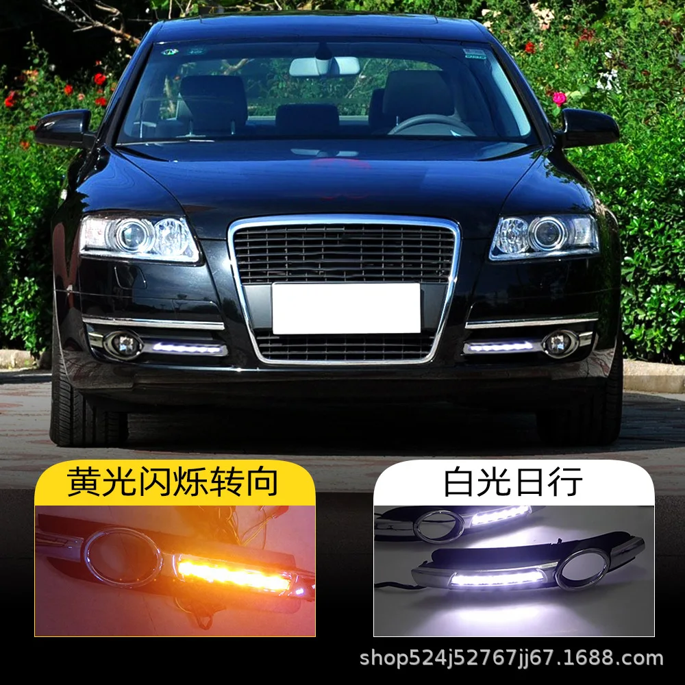 

For Audi 05-08 A6 daytime running lights, old LED daytime running lights, front fog lights, A6L turn signal lights