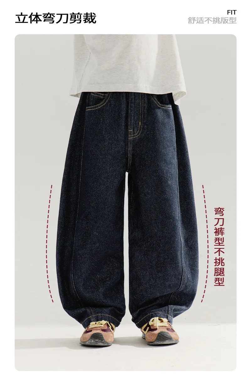 4-14 Jahre Jungen-Jeans UNITIM Herbst Kinder Jungen Trendige Denim-Hose Lose Elastische Taille Junge Teenager Jungen Gerade Hose Junior-Hose – Detail 10