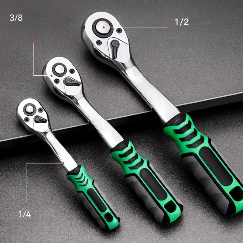 JUSTINLAU Multifunctional 72 Tooth 12 Pieces Ratchet Wrench Socket1/4 3/8 1/2metric Set for Automotive Repair and Household Tool