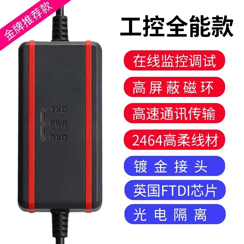data cable FX3U/1N/2N/1S programming cable download cable USB-SC09